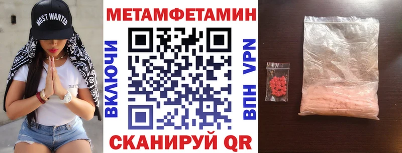 АМФЕТАМИН Premium  Краснообск 