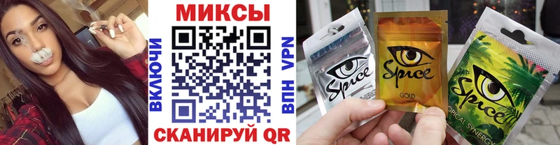 Бутират бутандиол Краснообск