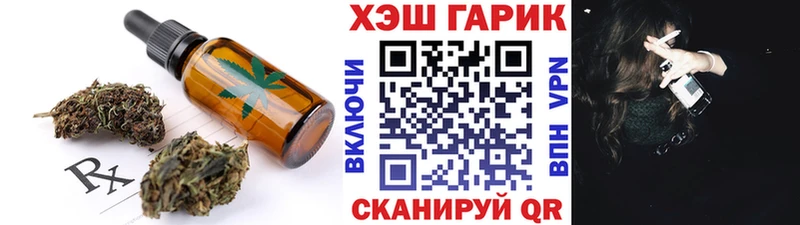 Canna-Cookies марихуана  где можно купить наркотик  Краснообск 