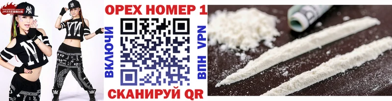купить закладку  Краснообск  Кокаин 97% 