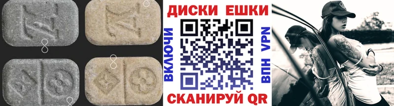Экстази 280мг  сколько стоит  Краснообск 