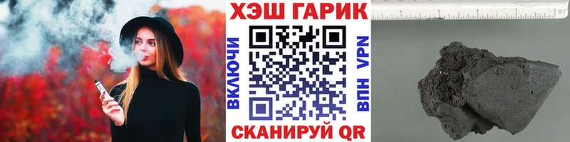 Гашиш Premium  kraken зеркало  Краснообск  купить закладку 
