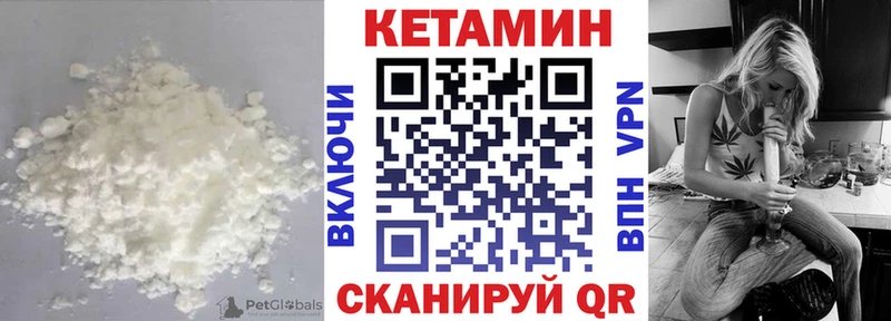 КЕТАМИН ketamine  Краснообск 