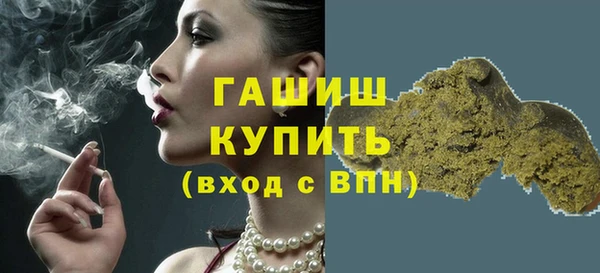 spice Нягань