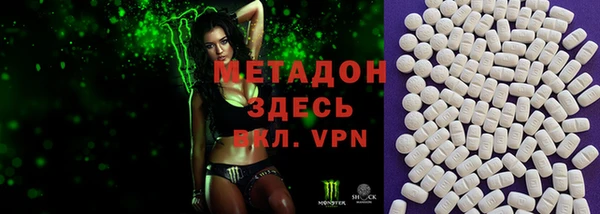 COCAINE Нязепетровск