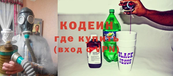 сатива Усмань