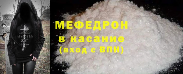 COCAINE Нязепетровск