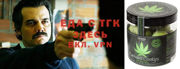 бошки Видное