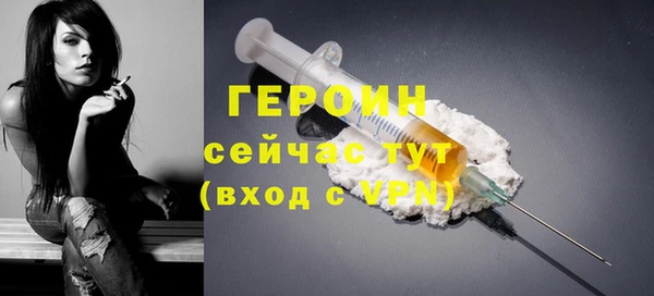ГАЛЛЮЦИНОГЕННЫЕ ГРИБЫ Новокубанск