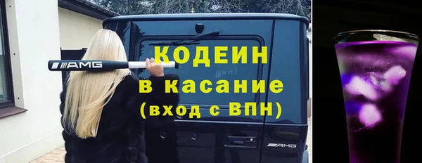 COCAINE Нязепетровск