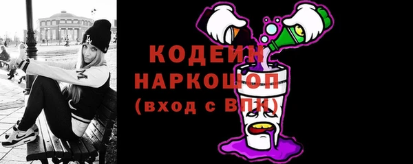 ПСИЛОЦИБИНОВЫЕ ГРИБЫ Щёлкино