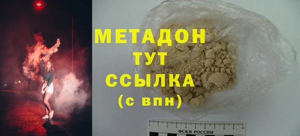jwh Няндома