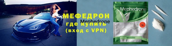 COCAINE Нязепетровск