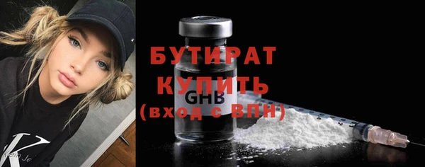 spice Нягань