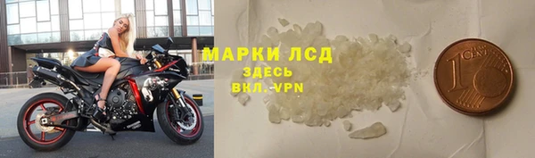 spice Нягань