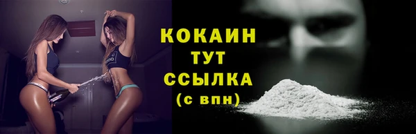 spice Нягань