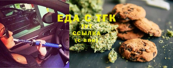 spice Нягань