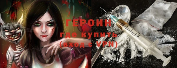 spice Нягань