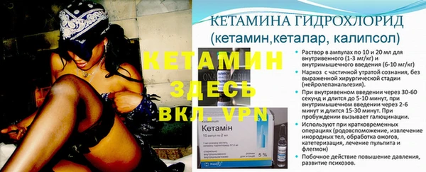 прущая мука Новозыбков