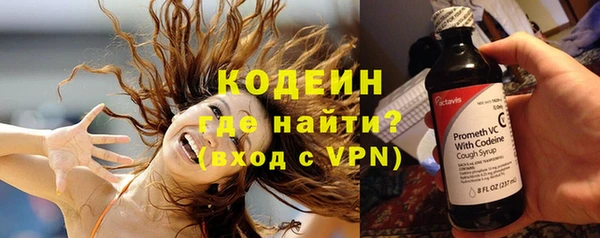 COCAINE Нязепетровск