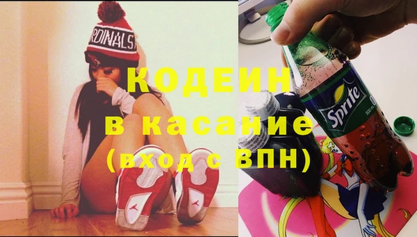 COCAINE Нязепетровск