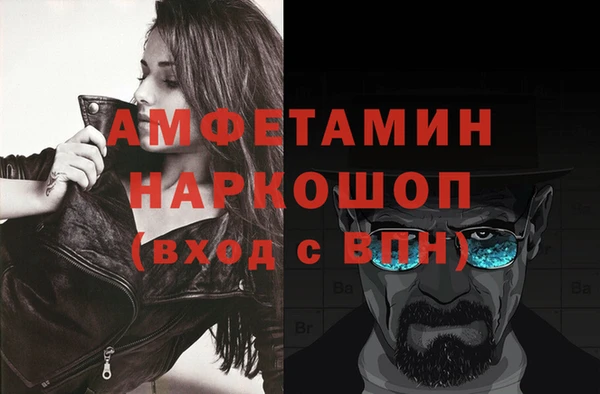 spice Нягань