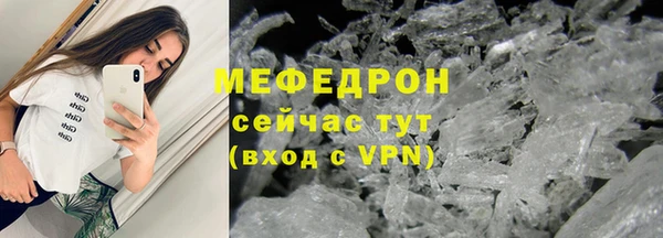 меф VHQ Чекалин