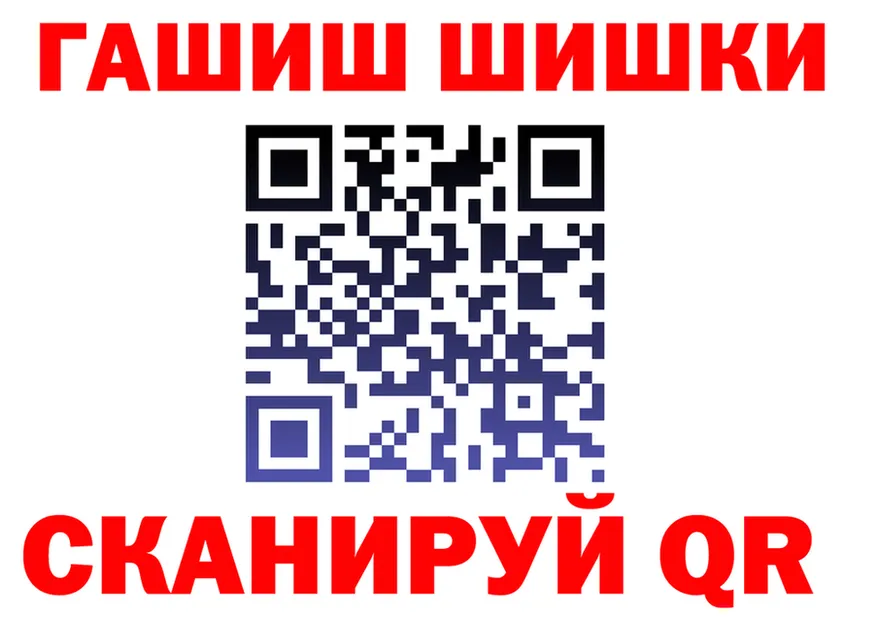 ГАШ убойный ТОР маркетплейс MEGA Краснообск