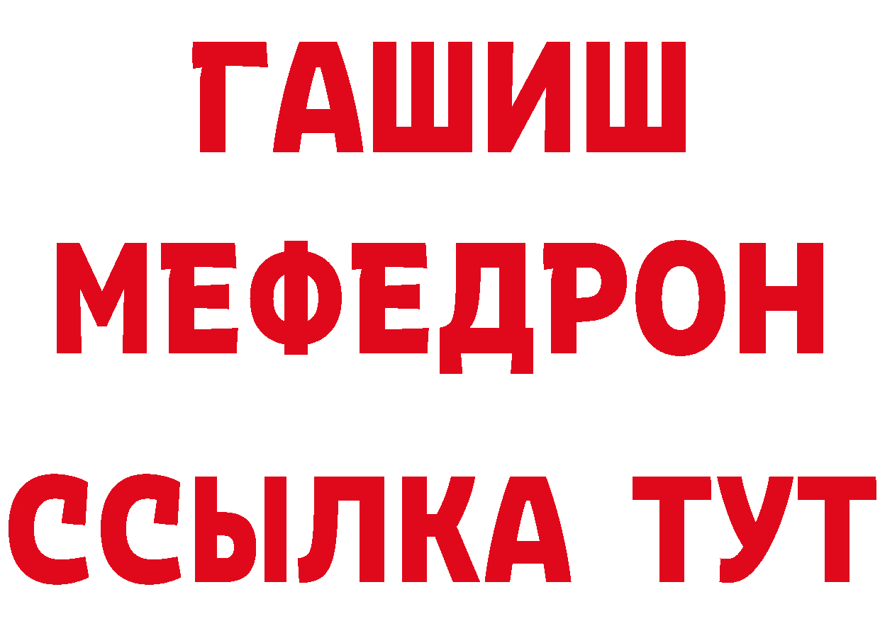 КЕТАМИН VHQ зеркало shop блэк спрут Краснообск