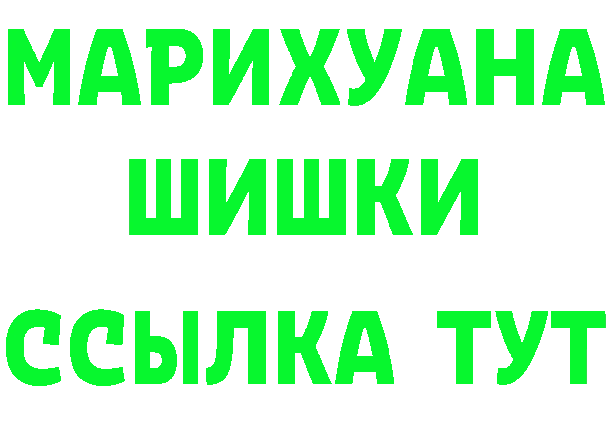 A-PVP Crystall вход площадка KRAKEN Краснообск