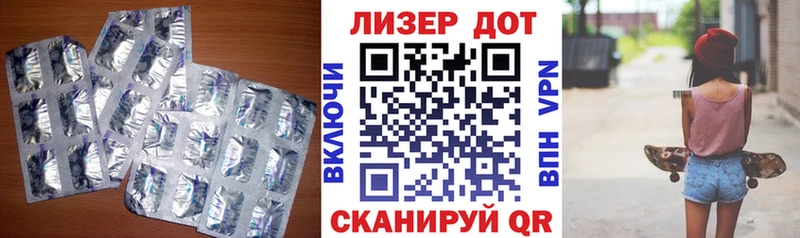 ЛСД экстази кислота  где купить наркотик  Краснообск 
