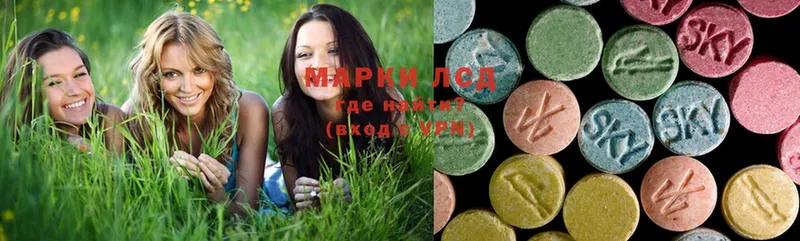 LSD-25 экстази кислота  ОМГ ОМГ маркетплейс  Краснообск 