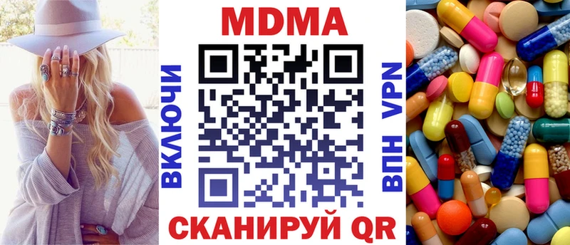 сколько стоит  Краснообск  МДМА кристаллы 