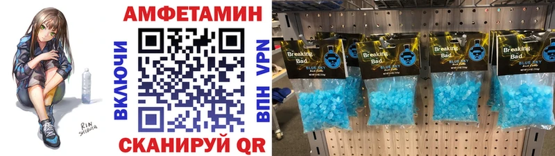 МЕТАМФЕТАМИН мет  Краснообск 