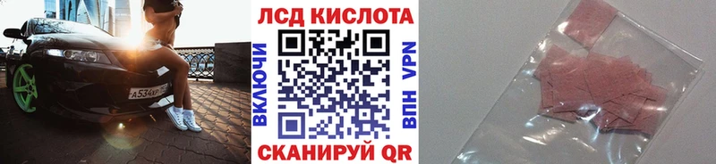 Марки 25I-NBOMe 1500мкг закладки Краснообск